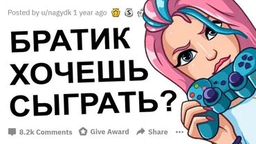 У ВАС КОГДА-НИБУДЬ БЫЛО СО СВОДНОЙ СЕСТРОЙ, БРАТОМ?