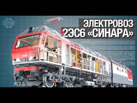 Силовая цепь последовательного соединения при независимом возбуждении электровоза 2эс6 на 1 позиции