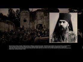 СВЯЩЕННОМУЧЕНИК АМВРОСИЙ