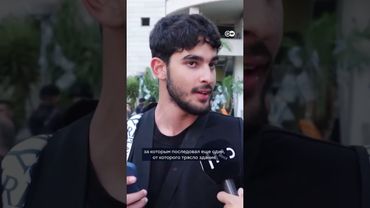 Центр Израиля под обстрелом Ирана