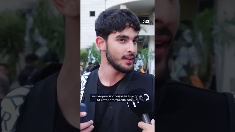 Центр Израиля под обстрелом Ирана