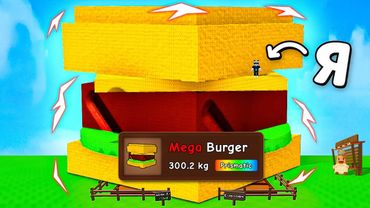 😱 НАКОРМИЛ СВИНА ГИГАНТСКОЙ PRISMATIC ЕДОЙ... И ВОТ ЧТО ОН МНЕ ДАЛ! ВЫРАСТИ САД! Grow a Garden