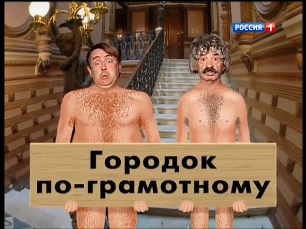 Городок Дайджест2013 05 10  13 34