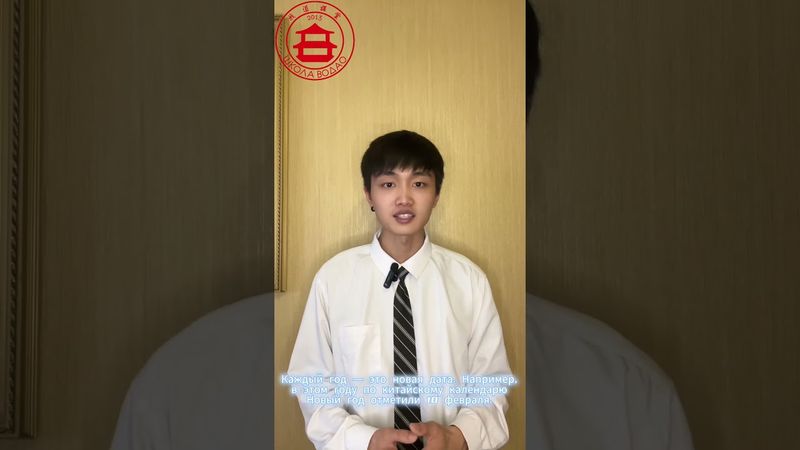 Лунный календарь Wodao.ru 8(910)677-51-43 #китай #китайскийязык #китайскийязыконлайн