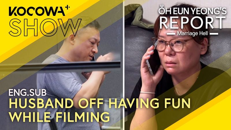 Husband Skips Filming To Hang Out With Friends!  Oh Eun Yeong's Report Marriage Hell EP136 | KOCOWA+