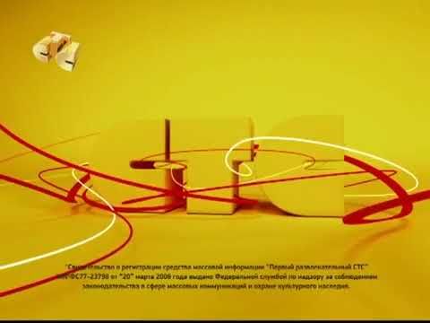 Свидетельство о регистрации (СТС, 2011)