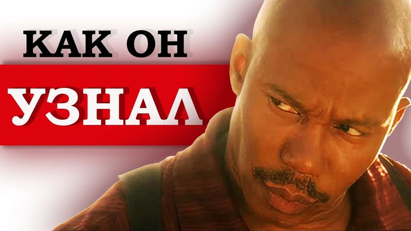 Как Доакс узнал, что Декстер серийный убийца?