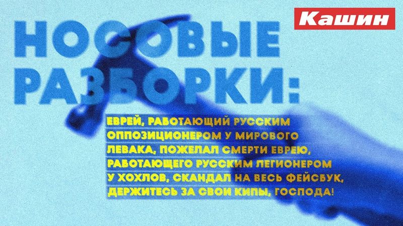 СВОБОДА ЭТО КОГДА ЗАБЫВАЕШЬ ОТЧЕСТВО У ТИРОНА