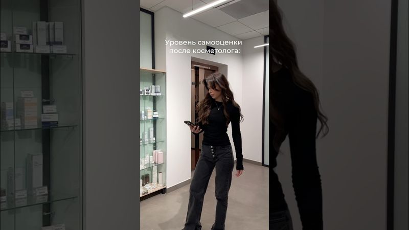 Уровень самооценки после кометолога📈#юмор #егоркрид #косметолог #косметология