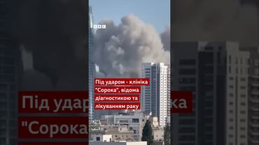 Сліди від ракет у небі: Іран вдарив по містах Ізраїлю #новини #shorts #іран #ізраїль