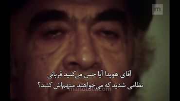 انقلاب ۵۷    قسمت ۳،