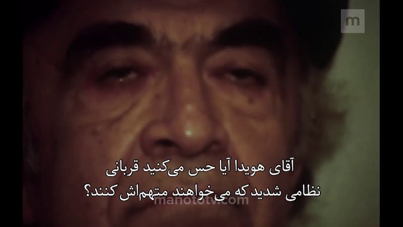 انقلاب ۵۷    قسمت ۳،