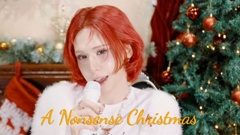 [COVER] XLOV 엑스러브 'A Nonsense Christmas' LIVE CLIP (원곡 Sabrina Carpenter)