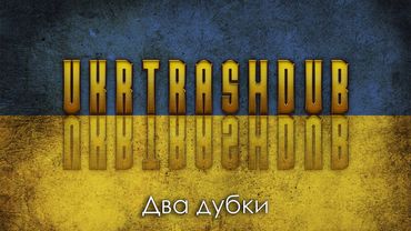 Якщо б українські народні пісні були в жанрі метал (If Ukrainian Folk songs were Metal)