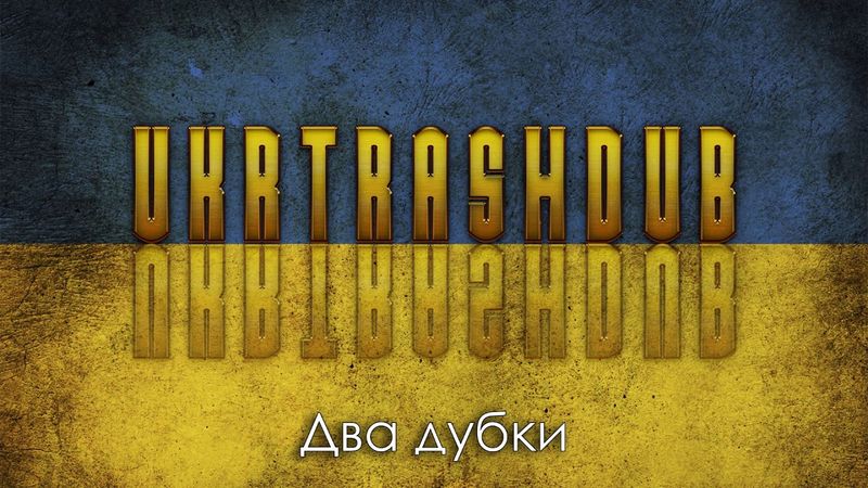 Якщо б українські народні пісні були в жанрі метал (If Ukrainian Folk songs were Metal)