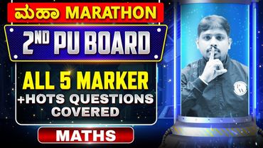 All 5 Marker Questions in One Shot | HOTS Questions Covered | Maths | 2nd PUC Board ಮಹಾ Marathon 🔥