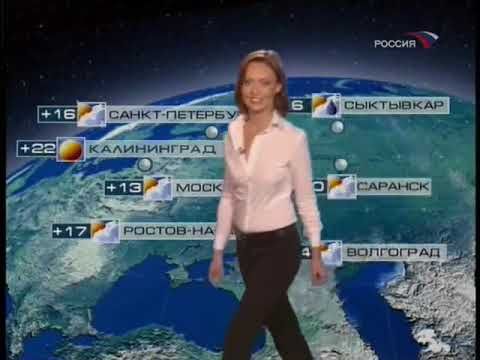 Прогноз погоды (Россия, 15.09.2006)