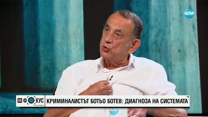 Ботьо Ботев: Полицаите, задържали Явор Георгиев, са действали правилно