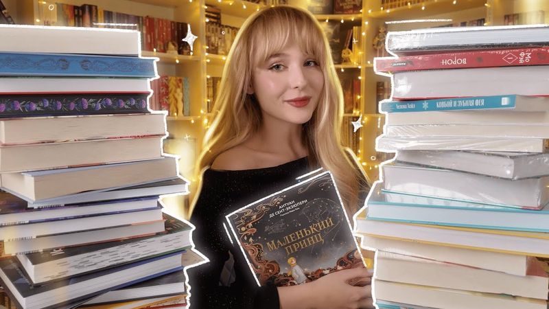 Я НЕ УДЕРЖАЛАСЬ И КУПИЛА КУЧУ КНИГ *огромные книжные покупки 2026