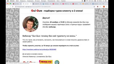 Вебинар 20.11.18