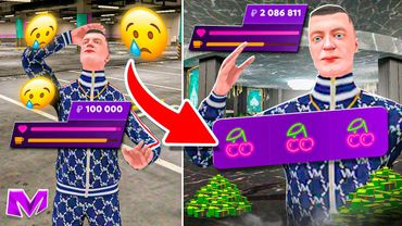 ЛУЧШАЯ ЛЕТНЯЯ ТАКТИКА В КАЗИНО на МАТРЕШКА РП | СКОЛЬКО СМОГ ПОДНЯТЬ? MATRESHKA RP (CRMP)