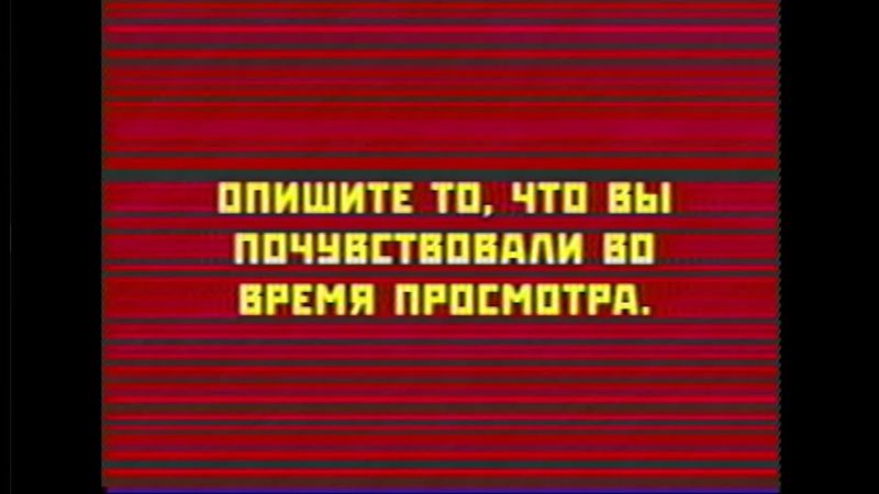 Кассета 2 (Феномен фрактального голоса) | ЦЕНТРОСИБИРСКИЕ ХРОНИКИ