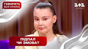 Скандальна таємниця згорілого притулку: хто покриває трагедію | Говорить вся країна