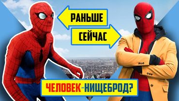 УПОРОТЫЙ ЧЕЛОВЕК-ПАУК - САМЫЙ ПЕРВЫЙ ФИЛЬМ ИЗ 70-ЫХ, О КОТОРОМ ВЫ МОГЛИ И НЕ ЗНАТЬ!