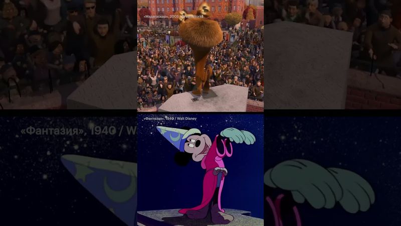 Как «Мадагаскар» цитирует кино