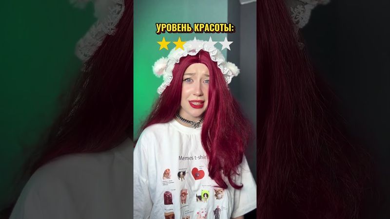 КРАСОТА КАЖДОГО ОПРЕДЕЛЯЕТСЯ ЗВЕЗДАМИ⭐️ Арт на супер маску WB #WW114966 Ozon #1652697718