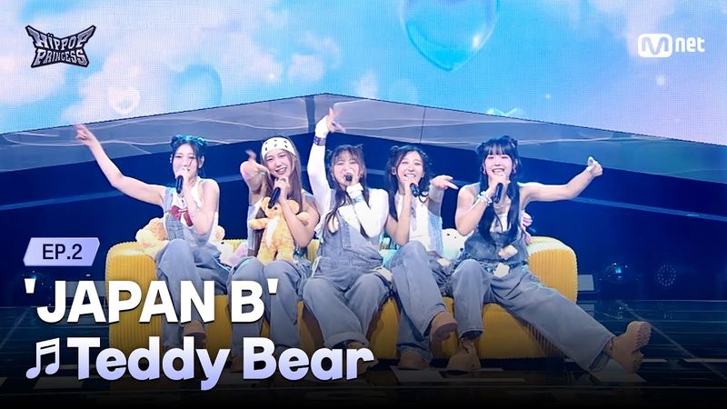[#힙팝프린세스/2회] JAPAN B ♬Teddy Bear | 힙팝 챌린지 | Mnet 251023 방송