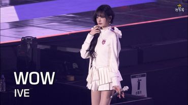 [IVE(아이브)] 251031 SHOW WHAT I AM: WOW - LIZ 리즈 FANCAM