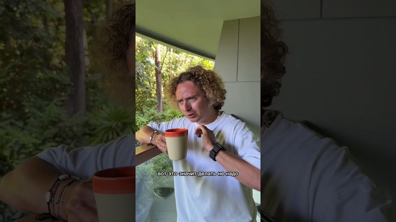 Как это работает?