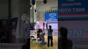 ТРЕВЕЛ-БЛОГЕР ГОДА-МОТОТАНЯ🏆спасибо за поддержку! #motoTanya-travel blogger of the year