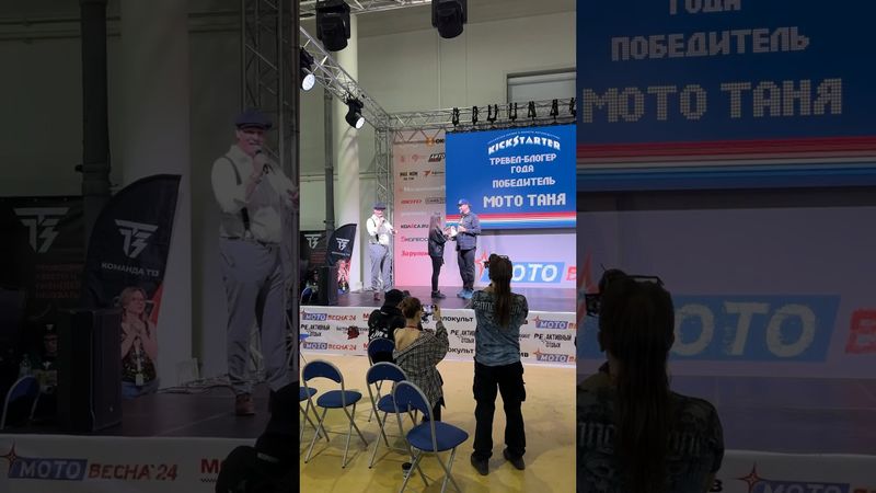 ТРЕВЕЛ-БЛОГЕР ГОДА-МОТОТАНЯ🏆спасибо за поддержку! #motoTanya-travel blogger of the year