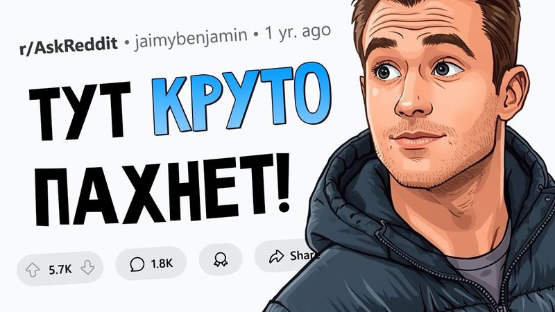 Зелёные флаги, когда заходишь в чужой дом в первый раз