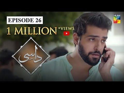 Daasi Episode 26 | English Subtitles |  HUM TV Drama 16 March 2020