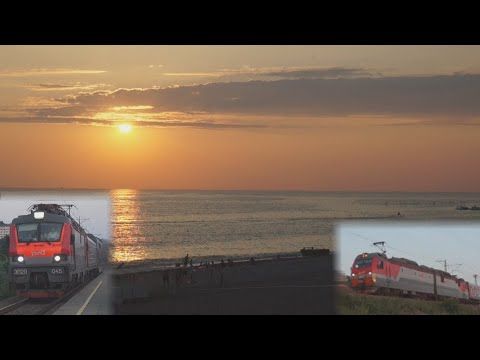 Поезда России в закатных лучах черноморского солнца