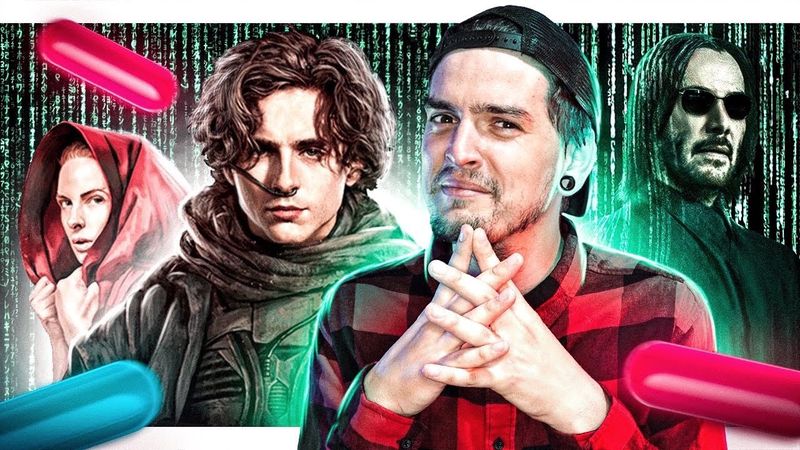 📽МАТРИЦЯ 4 та ДЮНА: ГЕНІАЛЬЩИНА? ОГЛЯД ФІЛЬМУ та ВРАЖЕННЯ від ТРЕЙЛЕРУ [GEEK JOURNAL]