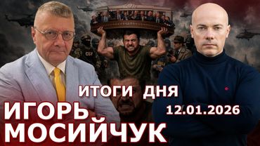 Зеленский в панике. Верховная Рада продолжит бунт? Коалиция "желающих" войска не введет!?