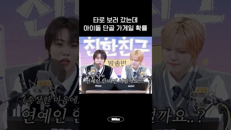 타로 가게 주인이 기억하는 단골 아이돌 손님