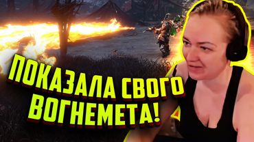 Вогнемет та очі Бушемі. Стрім рофли