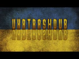 Чорний Ковбас (Black Salami Ukrainian Version) [UkrTrashDub]