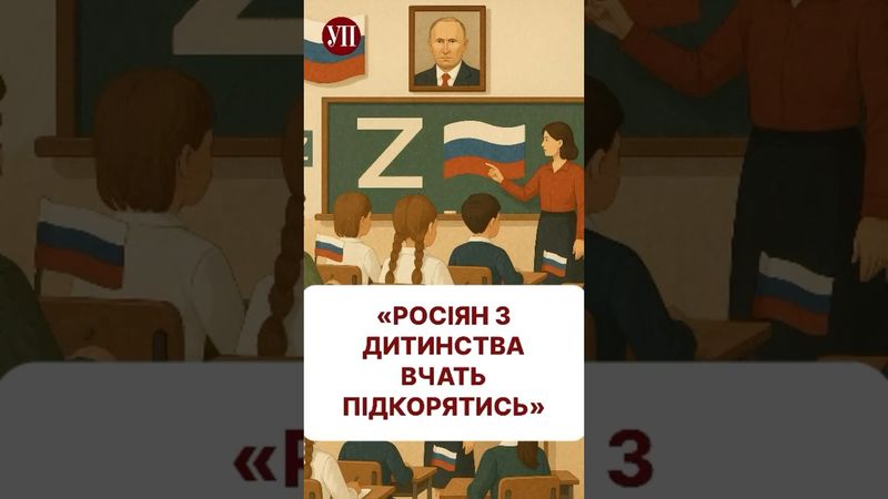 Як працює пропаганда в РФ #путин #зеленський #пропаганда #цимбалюк
