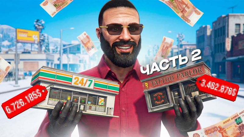 ЗАДОНАТИЛ 350.000 РУБЛЕЙ на НОВОМ СЕРВЕРЕ PORTLAND БИТВА ЗА БИЗНЕСЫ на  MAJESTIC RP  / GTA 5 RP