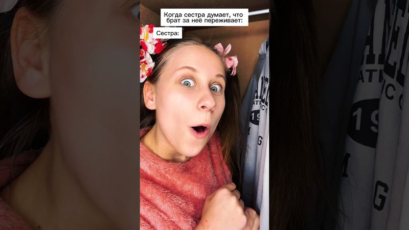 Se escondió en el ropero! 😂