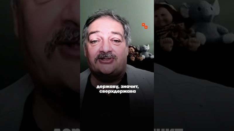 БЫКОВ: Рано или поздно вакцина от фашизма будет найдена