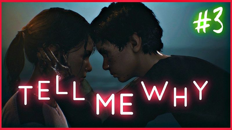 ВСЕ НЕ ТЕ, ЧИМ ЗДАВАЛОСЬ🏳️‍🌈Граємо в ЗАБОРОНЕНУ «TELL ME WHY» #3