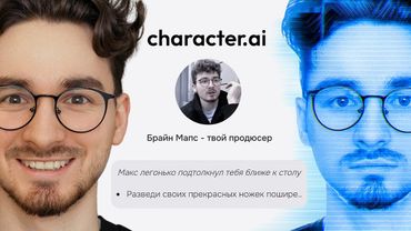 Поговорил Со Своим Нейроботом - ЭТО ПИZD#$!&..