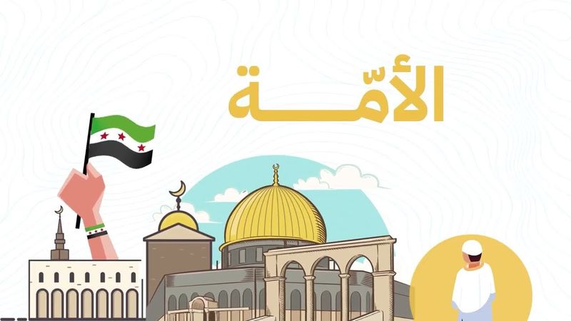ماهو برنامج جيل الأمل الصيفي؟